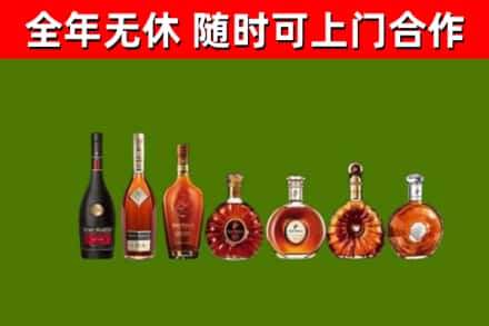 嵩明县回收洋酒
