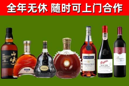 嵩明县回收红酒