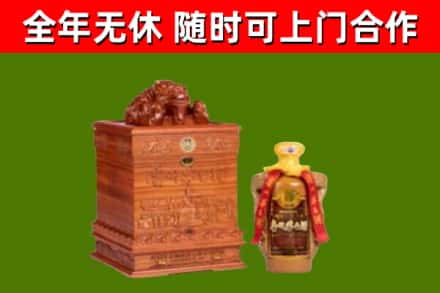 嵩明县烟酒回收80陈年贵州茅台酒.jpg