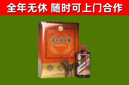 嵩明县烟酒回收汉帝茅台.jpg
