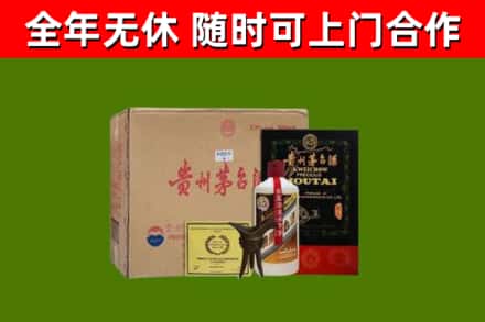 嵩明县烟酒回收汉帝茅台酒.jpg