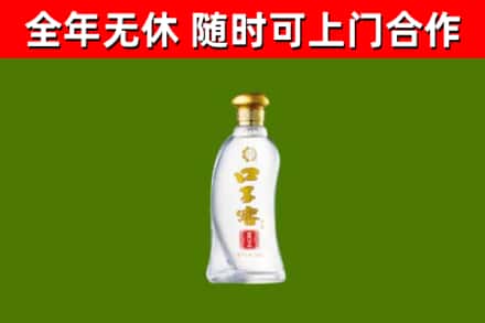 嵩明县烟酒回收口子窖.jpg