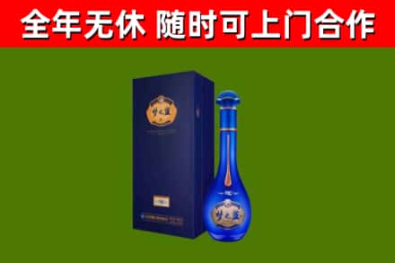 嵩明县烟酒回收老梦之蓝酒.jpg