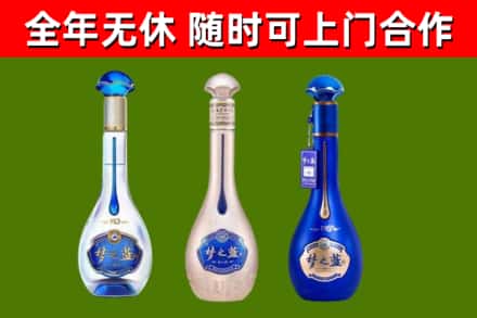 嵩明县烟酒回收梦之蓝系列.jpg