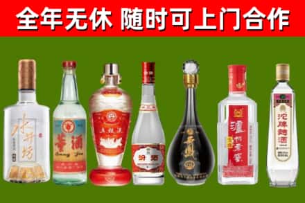 嵩明县烟酒回收名酒系列.jpg