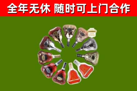 嵩明县回收XO