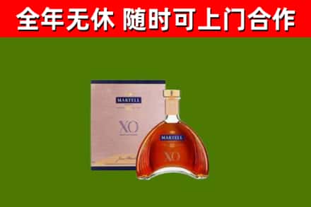 嵩明县回收马爹利洋酒