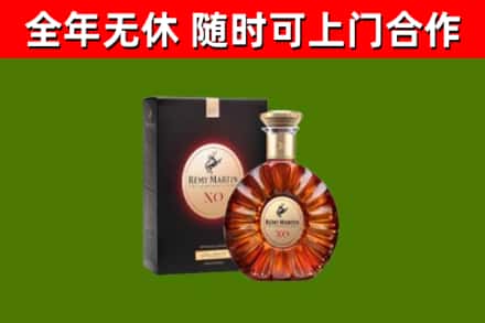嵩明县回收人头马洋酒