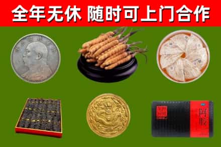 嵩明县回收礼品